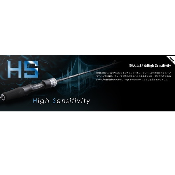 25 BINBIN STICK HS